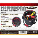 ポップアップバッグPRO SPU-R31 【直送品】 返品・キャンセル・他商品と同時購入は不可