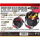 ポップアップバッグPRO SPU-R31DX 【直送品】 返品・キャンセル・他商品と同時購入は不可