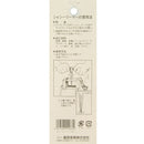 シャーシリーマ NO.4 【直送品】 返品・キャンセル・他商品と同時購入は不可