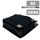 帆布鳶用腰袋2段 黒 TSH-2D-BK 【直送品】 返品・キャンセル・他商品と同時購入は不可