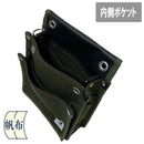 帆布鳶用腰袋2段 国防 TSH-2D-DG 【直送品】 返品・キャンセル・他商品と同時購入は不可