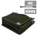 帆布鳶用腰袋2段 国防 TSH-2D-DG 【直送品】 返品・キャンセル・他商品と同時購入は不可