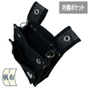 帆布鳶用腰袋2段BS 黒 TSH-2DBS-BK 【直送品】 返品・キャンセル・他商品と同時購入は不可