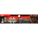 鳶用腰袋Lインナーポケット付 SPD-JY04-A 【直送品】 返品・キャンセル・他商品と同時購入は不可