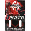 サポートベルト L SPD-JY09-A 【直送品】 返品・キャンセル・他商品と同時購入は不可