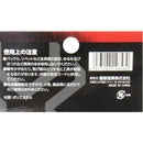 サポートベルト L SPD-JY09-A 【直送品】 返品・キャンセル・他商品と同時購入は不可
