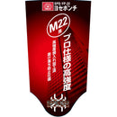 ヨセポンチ SPD-YP-22 【直送品】 返品・キャンセル・他商品と同時購入は不可