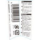 ヨセポンチ SPD-YP-22 【直送品】 返品・キャンセル・他商品と同時購入は不可