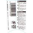 ヨセポンチ SPD-YP-24 【直送品】 返品・キャンセル・他商品と同時購入は不可