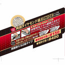 両面ダイヤモンド砥石WIDE