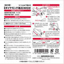 両面ダイヤモンド砥石WIDE