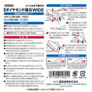 両面ダイヤモンド砥石WIDE