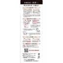 本職用砥石 研師