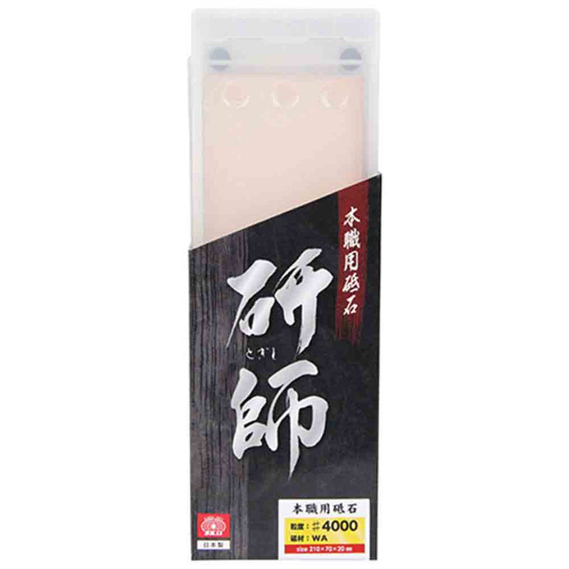 本職用砥石 研師