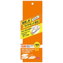 面直し用ダイヤモンド砥石