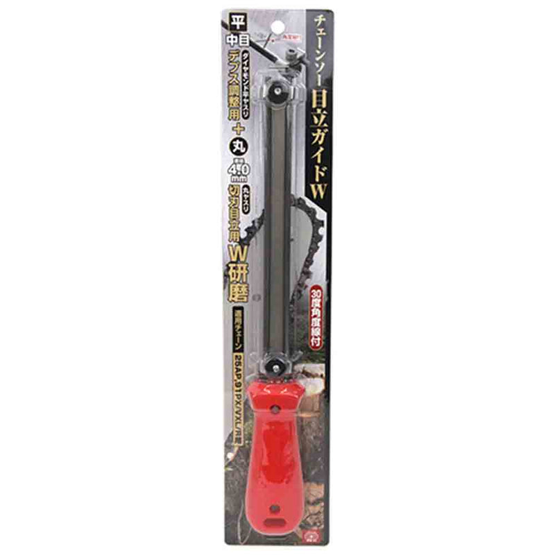 チェーンソー目立てガイドW 4.0MM メーカー直送 ▼返品・キャンセル不可【他商品との同時購入不可】