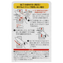 家庭用台付砥石 クリップ付