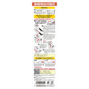 家庭用台付砥石 クリップ付