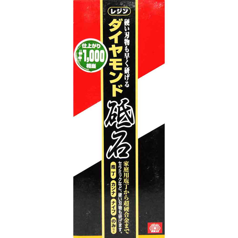 ダイヤモンド砥石 レジン