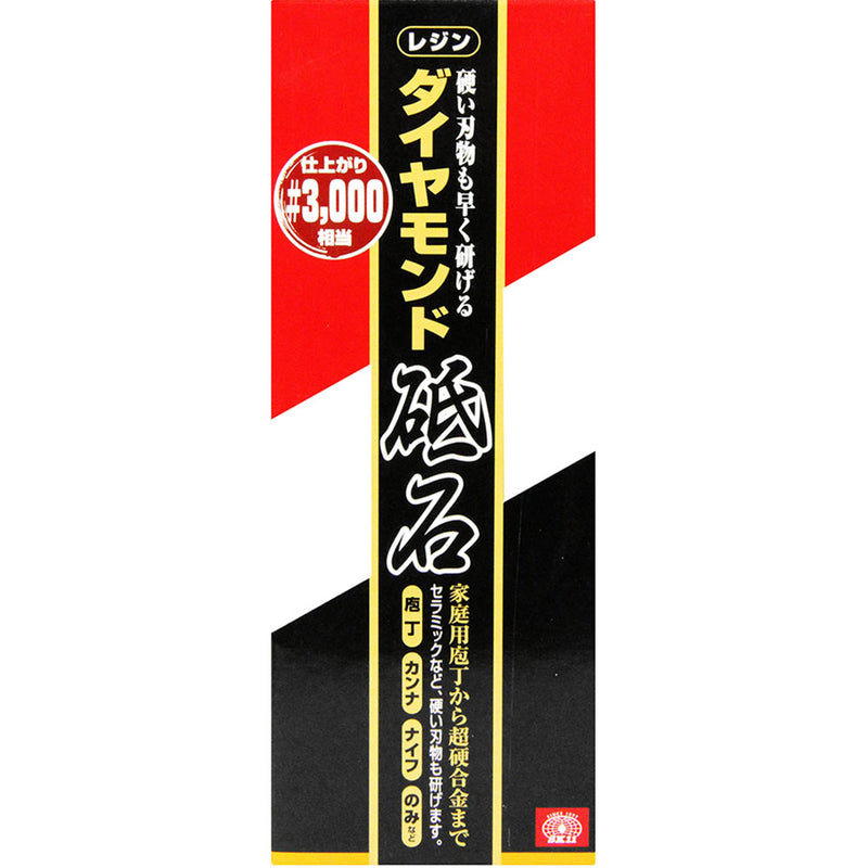 ダイヤモンド砥石 レジン