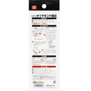 ダイヤモンド砥石 レジン