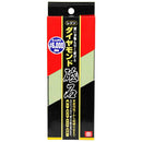 ダイヤモンド砥石 レジン