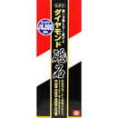 ダイヤモンド砥石 レジン