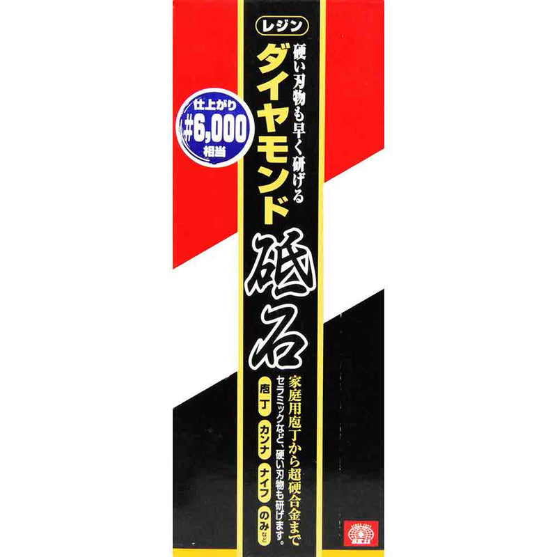ダイヤモンド砥石 レジン