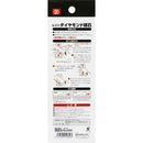 ダイヤモンド砥石 レジン