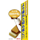 家庭用台付砥石 仕上げ用