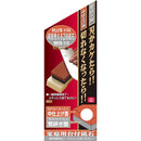 家庭用台付砥石 両面コンビ #150/#1000 メーカー直送 ▼返品・キャンセル不可【他商品との同時購入不可】