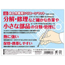 卓上作業用シリコーンマット SWM-4030G 【直送品】 返品・キャンセル・他商品と同時購入は不可
