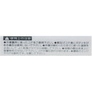 超細巾ステン先丸鏝 0.3 420MM 【直送品】 返品・キャンセル・他商品と同時購入は不可