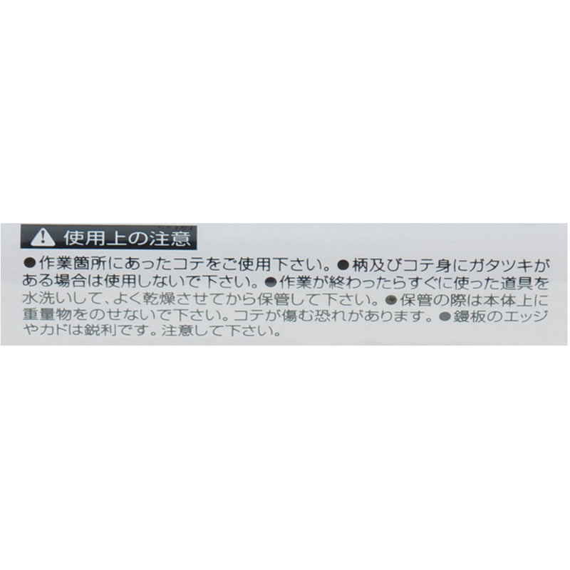エミット一重四角巾（丸穴）[ナガイレーベン製品] Ad-90302｜THS-白衣