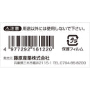左官ブラシ 本馬毛 柄なし 2丁半柄なし 【直送品】 返品・キャンセル・他商品と同時購入は不可