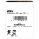 左官ブラシ 本馬毛 柄付 1丁半柄付 【直送品】 返品・キャンセル・他商品と同時購入は不可