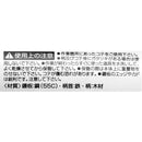 ブロック鏝 油焼 195＃2 195