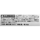 ブロック鏝 油焼 210＃1 210