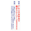 スーパーハード鏝 0.3 330mm 【直送品】 返品・キャンセル・他商品と同時購入は不可