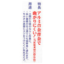 スーパーハード鏝 0.3 360mm 【直送品】 返品・キャンセル・他商品と同時購入は不可