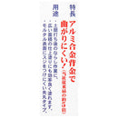 スーパーハード鏝 0.3 390mm 【直送品】 返品・キャンセル・他商品と同時購入は不可