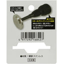 ステンモッコンDV 35mm 【直送品】 返品・キャンセル・他商品と同時購入は不可