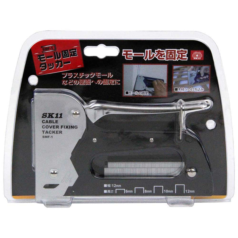 モール固定用タッカー SMF-1 メーカー直送 ▼返品・キャンセル不可【他商品との同時購入不可】