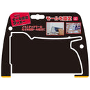 モール固定用タッカー SMF-1 メーカー直送 ▼返品・キャンセル不可【他商品との同時購入不可】