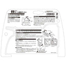 モール固定用タッカー SMF-1 メーカー直送 ▼返品・キャンセル不可【他商品との同時購入不可】