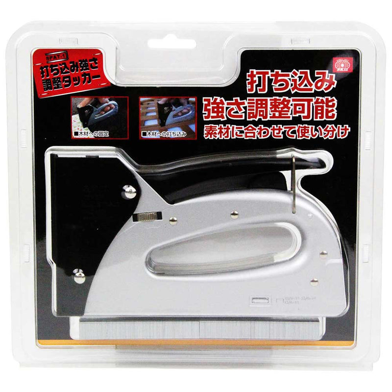 打ち込み強さ調整タッカー SPAT-1 メーカー直送 ▼返品・キャンセル不可【他商品との同時購入不可】