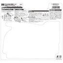 打ち込み強さ調整タッカー SPAT-1 メーカー直送 ▼返品・キャンセル不可【他商品との同時購入不可】