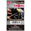 細工ヤスリセット 細目 STPF-1 【直送品】 返品・キャンセル・他商品と同時購入は不可