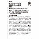細工ヤスリセット 細目 STPF-1 【直送品】 返品・キャンセル・他商品と同時購入は不可