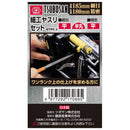 細工ヤスリセット 細目・精密 STPF-3 【直送品】 返品・キャンセル・他商品と同時購入は不可